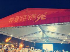 -苏州金鸡湖大酒店