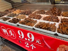 -张鸭子重庆特产卤味小吃(未来国际店)