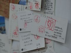 -青岛邮电博物馆