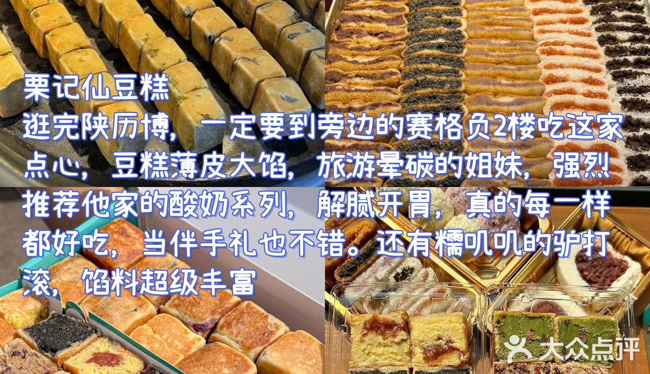 西安！！念念不忘的9家小店合集
