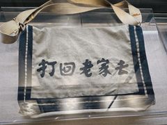 -沈阳“九·一八”历史博物馆