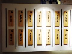 景观位-成都吃客(九眼桥店)