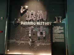 -盘龙城国家考古遗址公园