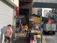 -勤記甜品