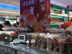 -泰康食品(南京东路店)
