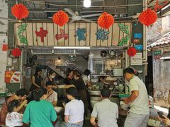 门面-凌舍好烧鹅(中山路店)