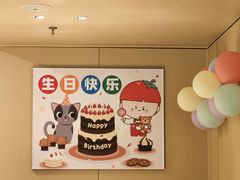-海底捞火锅(卓为城生日主题店)