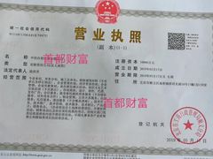 -中关村茶点