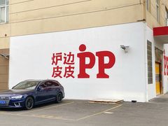 -来噻布布 Lets BUBU