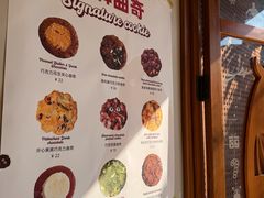 -CHOCMONS巧克怪兽(屏风街店)