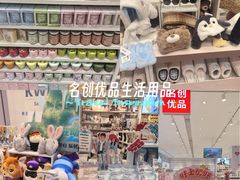 -松雷商业(南岗店)