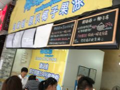 -椰爺爺·椰子冻砵仔糕