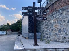 -阳台山自然风景区