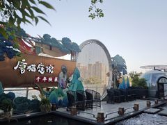 -唐猫庭院·千年陕菜(赛格国际购物中心店)