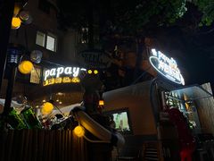 -PAPAYA泰国街头小吃(南山路店)
