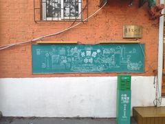 -长颈鹿咖啡(大学路店)