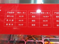 -金湘权老长沙酱板鸭(印象汇步行街店)