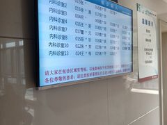 -苏州市立医院(白塔院区)