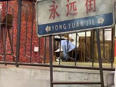 -长沙文和友(海信广场店)