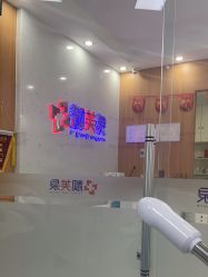 -靓芙泉专研痘痘肌