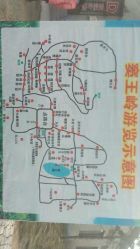 -窦王岭景区游乐场