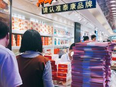 -泰康食品(南京东路店)