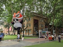 -西安电影制片厂