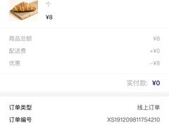 -幸福西饼面包茶饮(车公庙店)