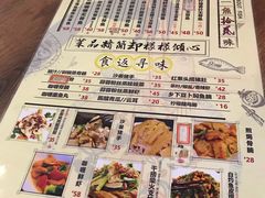-鱼醉无骨鱼·中山脆肉鲩(荔湾路店)