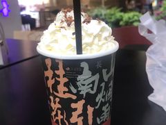-茶话弄(咖啡·中贸广场店)