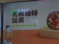 -米陀饭团•紫菜包饭(中华广场店)