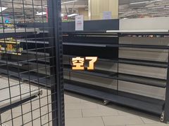 -永辉超市(嘉定宝龙广场店)