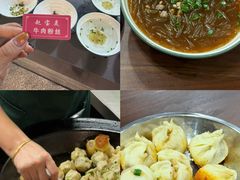 -赵宝美煎包店