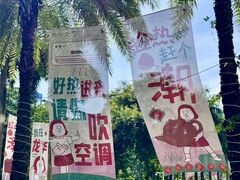 -深圳龙华星河COCO City(民治店)