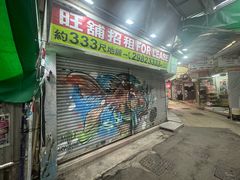 -赤柱市集