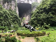 -武隆天坑地缝国家地质公园