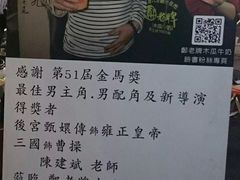 -六合夜市