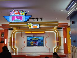 -乐多星球潮玩中心(沈阳嘉里城店)