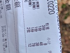 -江海酒家(赤岗店)