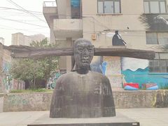 -半坡国际艺术区