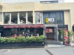 -Q MEX 库迈墨西哥餐吧(三里屯店)