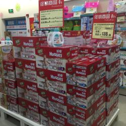 -爱婴室(福州东二环泰禾店)