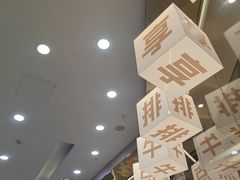 -万达广场(厦门湖里店)