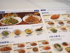 -兰湘子·湘菜小炒(盛龙广场店)