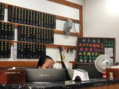 -随柳居·苏式小吃(建新巷店)