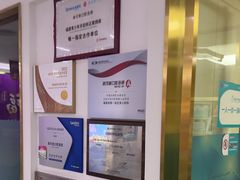 -美可普口腔医院(东街分店)