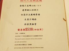 -翠园(荃新天地店)