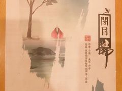 -汇佳桌游剧本咖啡馆(万体馆旗舰店)