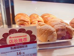 -山崎面包(苏州中心店)