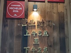 -文武王氏烧饼·无矾油条(西溪路店)